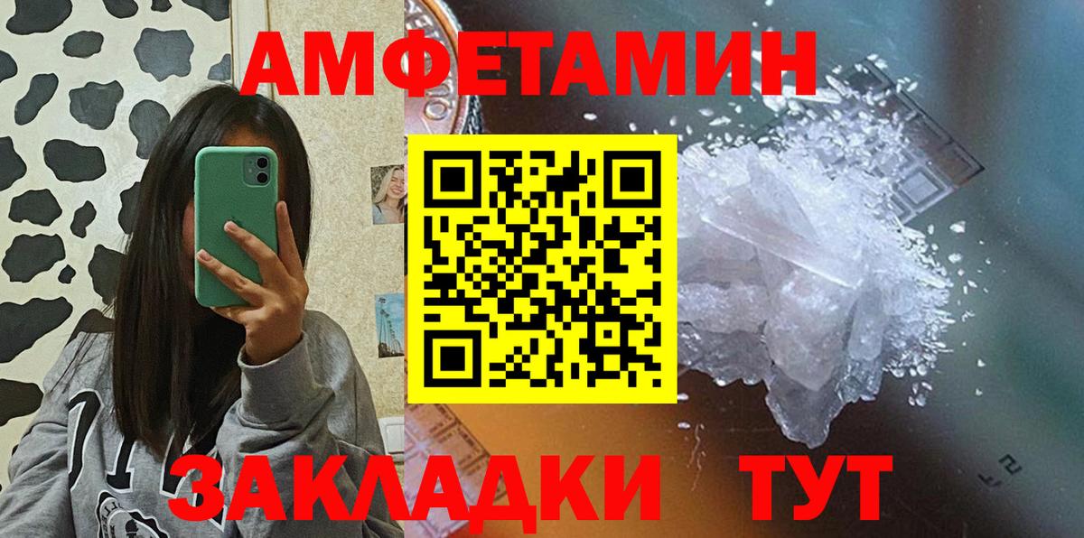 АМФ Premium Кимовск