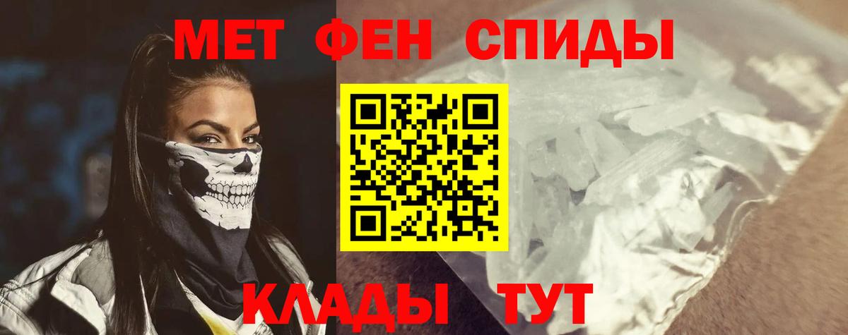 Амфетамин Premium  Вход с VPN  Amphetamine  Кимовск 