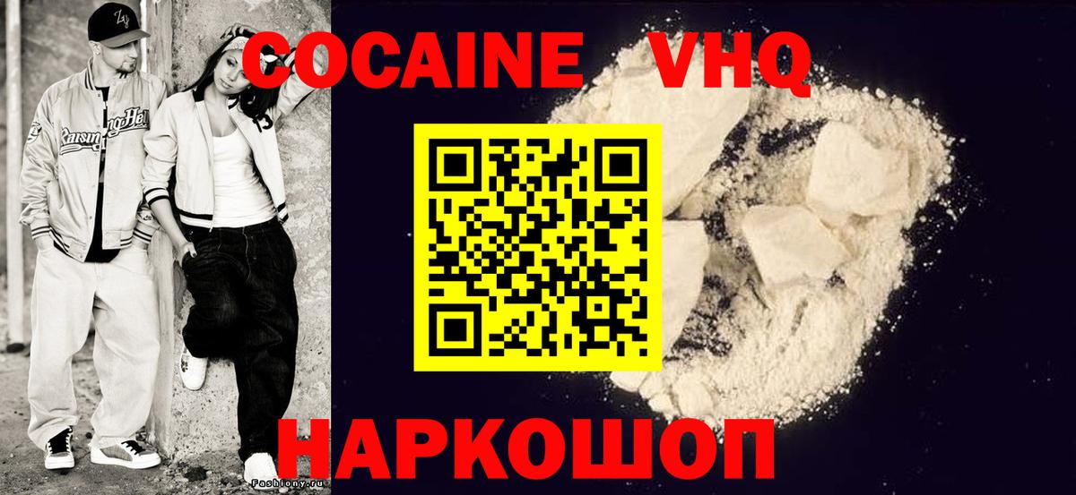 Кокаин Боливия Кимовск