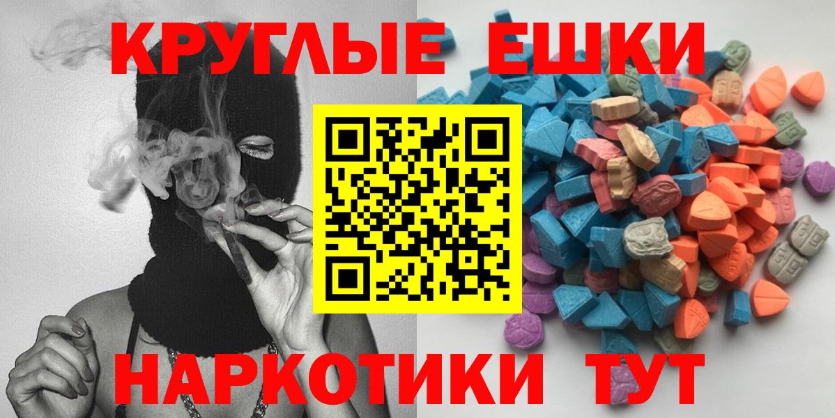 Кимовск  ЭКСТАЗИ Punisher  Экстази  Вход с VPN  Ecstasy Punisher 