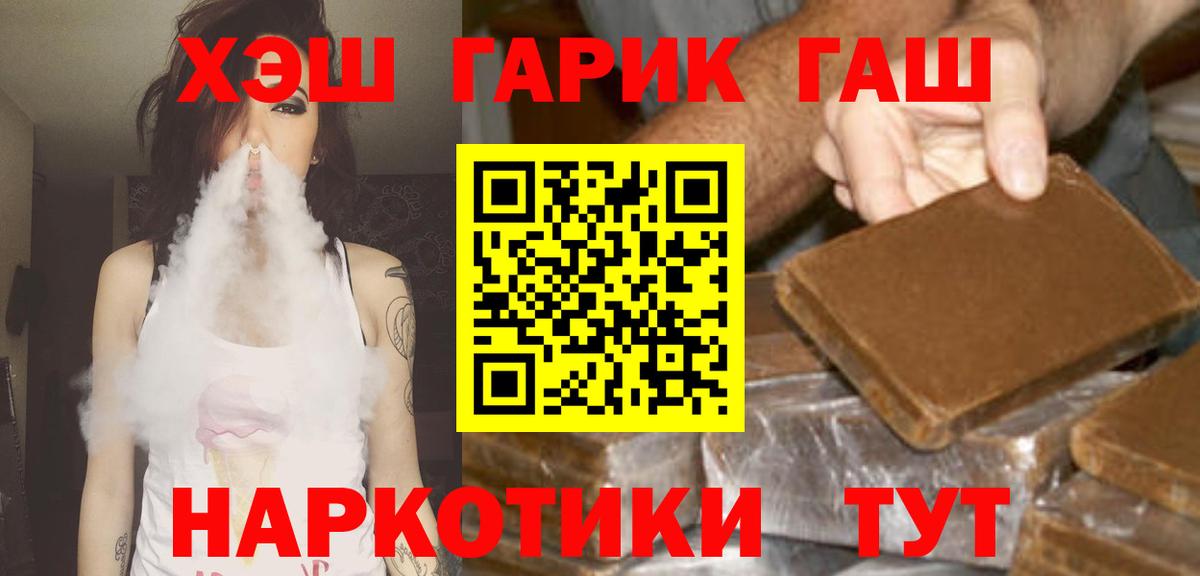 ГАШ гарик Кимовск