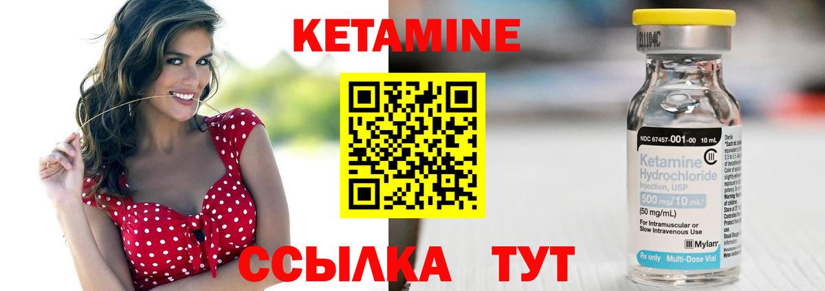 Кимовск  Кетамин ketamine  кракен маркетплейс  Вход с VPN 