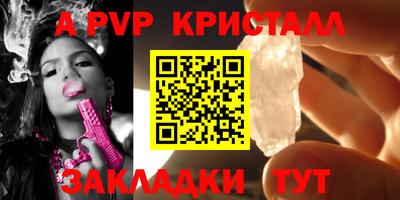 бутик Кумертау