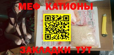 бутик Кумертау