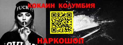 бутик Кумертау