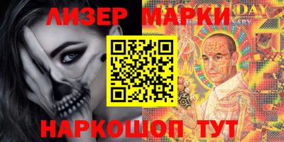 бутик Кумертау