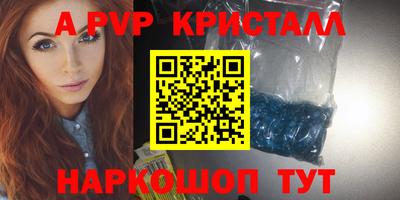 Альфа ПВП Кунгур