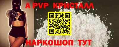 Альфа ПВП Кунгур