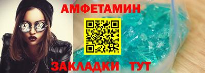 бутик Кумертау