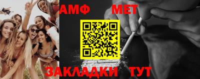 Альфа ПВП Кунгур
