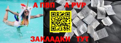 Альфа ПВП Кунгур