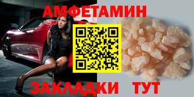 бутик Кумертау