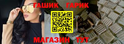 бутик Кумертау