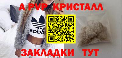 Альфа ПВП Кунгур