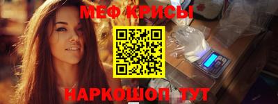 бутик Кумертау