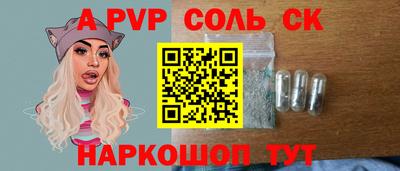 винт Кулебаки
