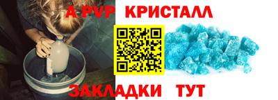 винт Кулебаки