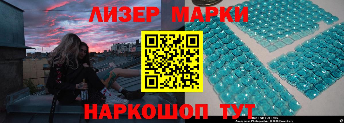 ЛСД экстази ecstasy Кимовск