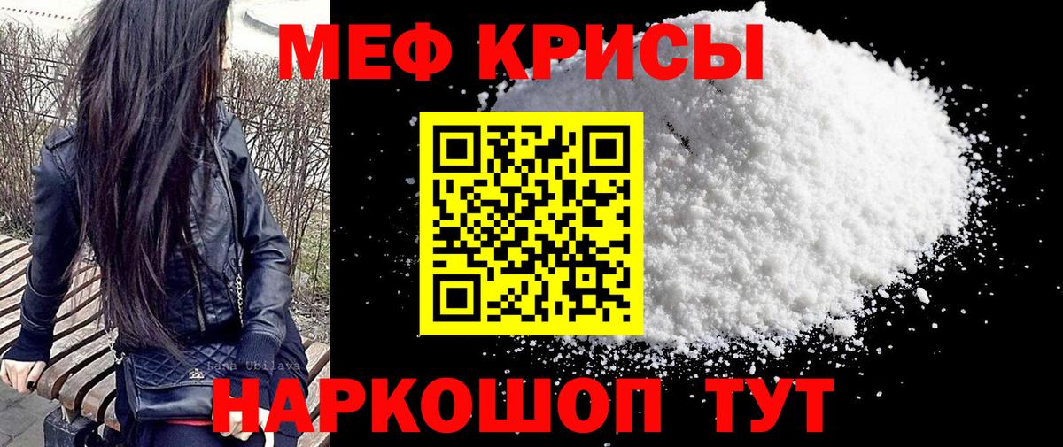 Кимовск  МЯУ-МЯУ мука  МЕГА ссылка  Мефедрон  Вход с VPN  Мефедрон 4 MMC 