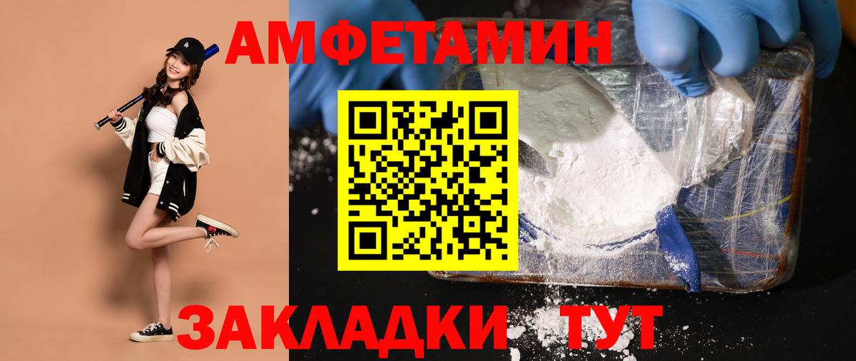 Кимовск  Первитин кристалл  Вход с VPN 
