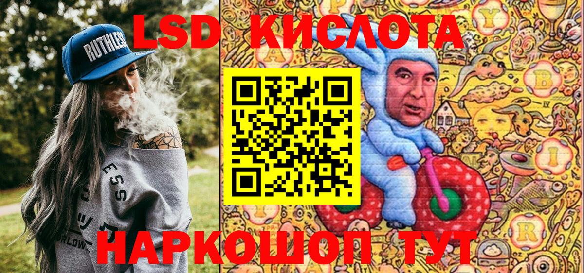 Марки 25I-NBOMe 1,8мг Кимовск