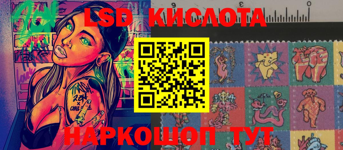 COCAIN  Конопля  LSD-25  Продажа наркотиков  Гашиш  Вход с VPN  Меф кристаллы  Кимовск  Гашиш 