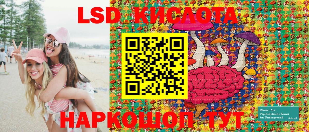 Марки 25I-NBOMe 1,5мг  Вход с VPN  Кимовск 