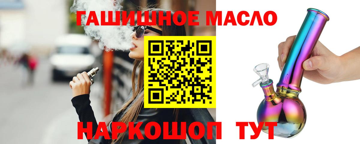 Дистиллят ТГК Wax Кимовск