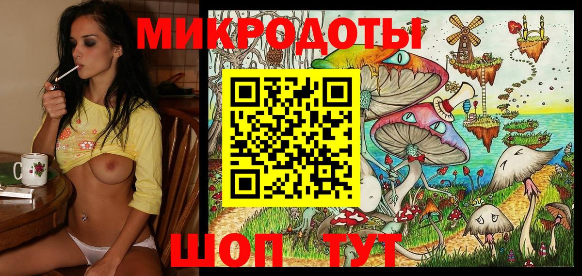 Галлюциногенные грибы ЛСД  Вход с VPN  Кимовск  Псилоцибиновые грибы Psilocybine cubensis 