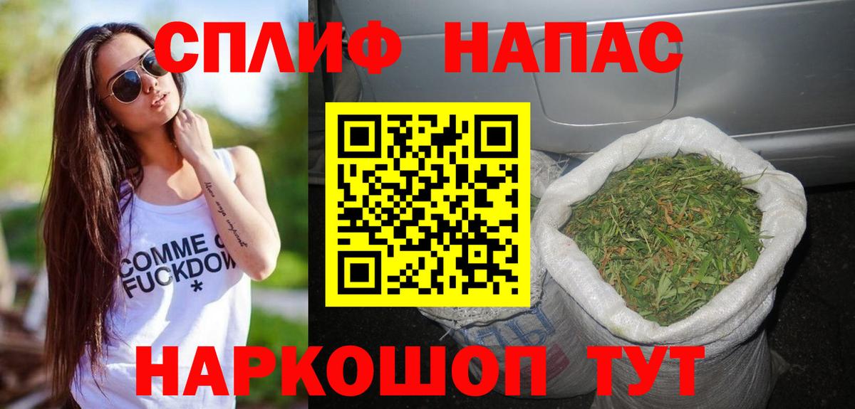 Шишки марихуана планчик  Канабис White Widow  Вход с VPN  МАРИХУАНА гибрид  Кимовск 